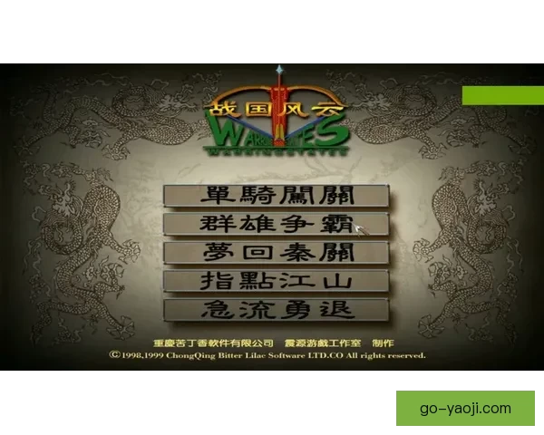 98堂：重拾经典，品味时光的醇厚韵味